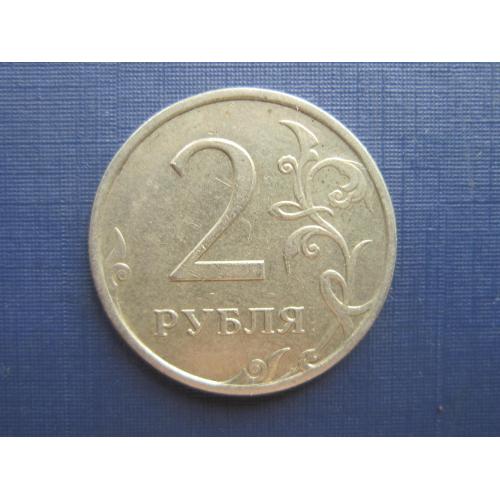 Монета 2 рубля россия 2008 ММД