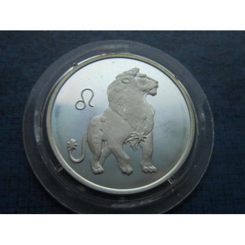Монета 2 рубля Россия РФ 2002 фауна лев гороскоп серебро