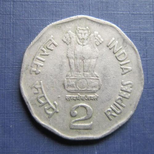 Монета 2 рупии Индия 2003
