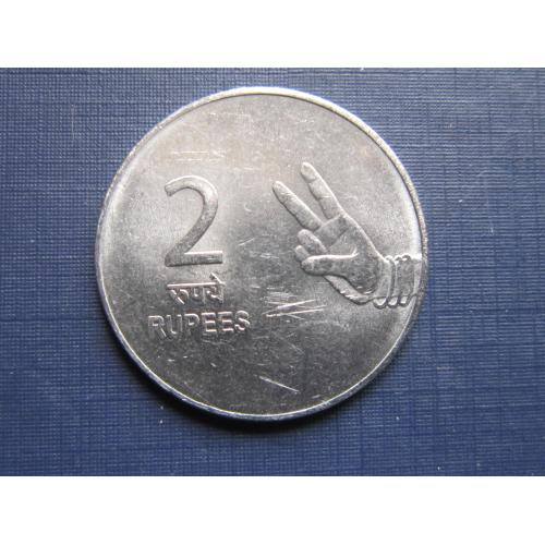 монета 2 рупии Индия 2008