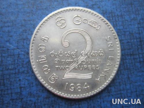 монета 2 рупии Шри Ланка 1984
