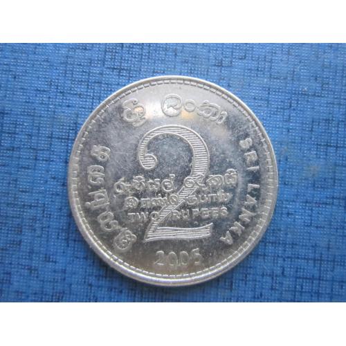 Монета 2 рупии Шри Ланка 2005