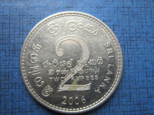Монета 2 рупии Шри ланка 2006