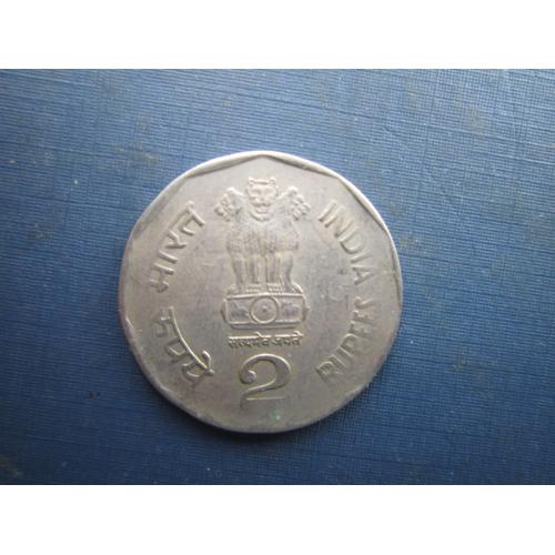 Монета 2 рупії Індія 2002