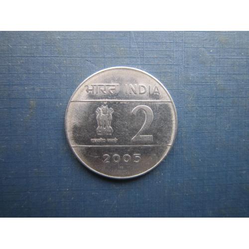 Монета 2 рупії Індія 2005