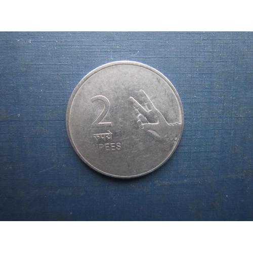 Монета 2 рупії Індія 2009