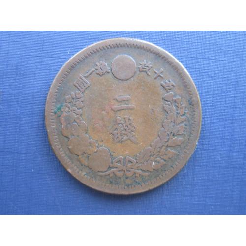 Монета 2 сена Япония 1873-1884 фауна дракон