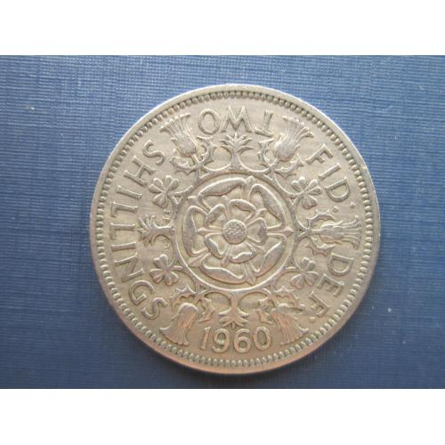 Монета 2 шиллинга флорин Великобритания 1960