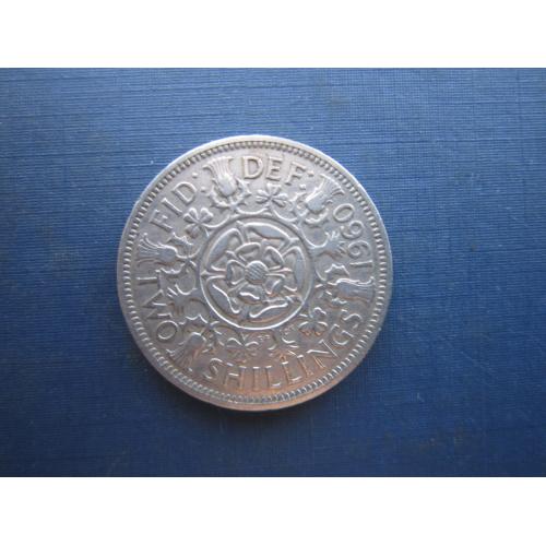 Монета 2 шиллинга флорин Великобритания 1960