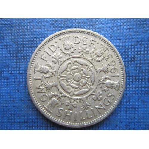 Монета 2 шиллинга флорин Великобритания 1963