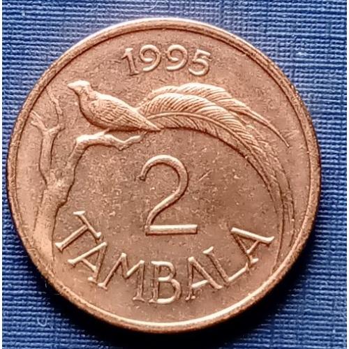 Монета 2 тамбала Малави 1995 фауна птица