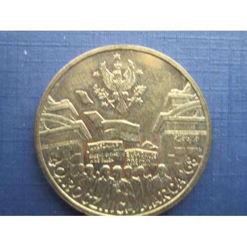 Монета 2 злотых Польша 2008 40 лет Март 1968