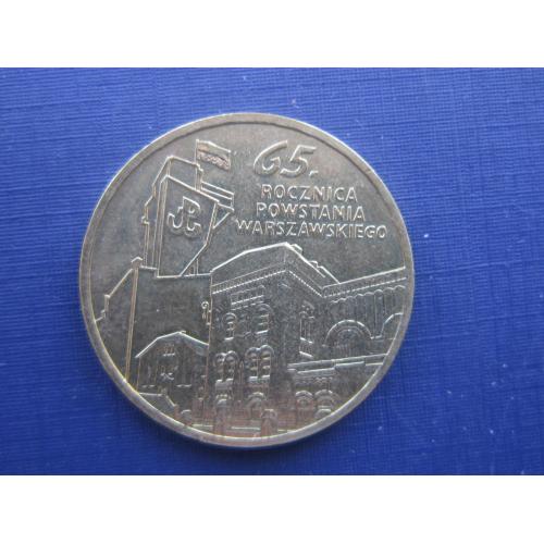 Монета 2 злотых Польша 2009 65 лет Варшавского восстания