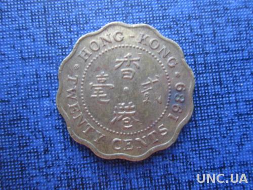 монета 20 центов Гонг-Конг 1989

