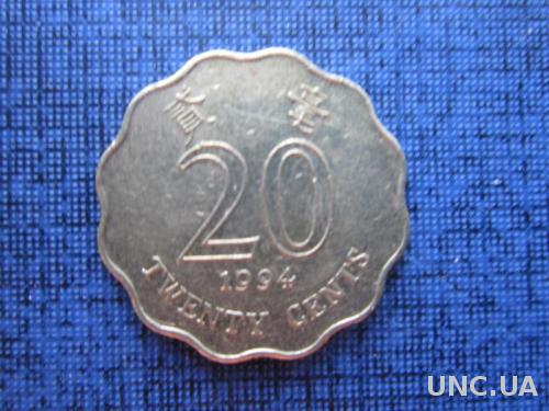 монета 20 центов Гонг-Конг 1994