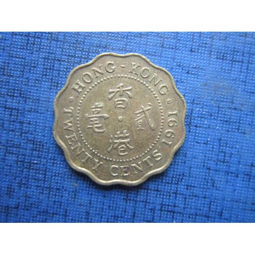 Монета 20 центов Гонг-Конг Британский 1991