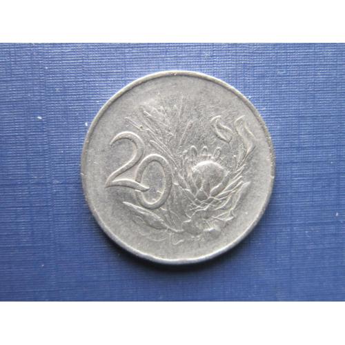 Монета 20 центов ЮАР 1965 Английская легенда