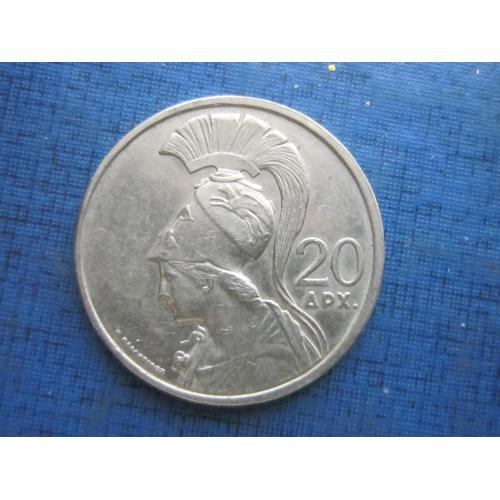 Монета 20 драхм Греция 1973 республика Афина птица Феникс