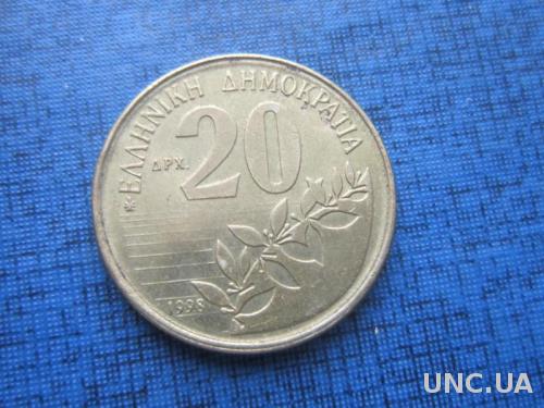 Монета 20 драхм Греция 1998
