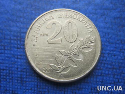 Монета 20 драхм Греция 2000
