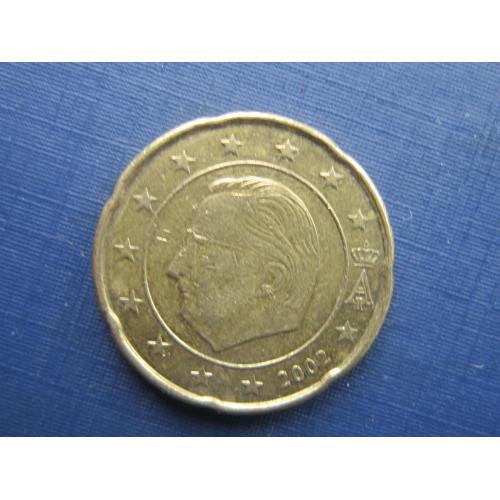 Монета 20 евроцентов Бельгия 2002