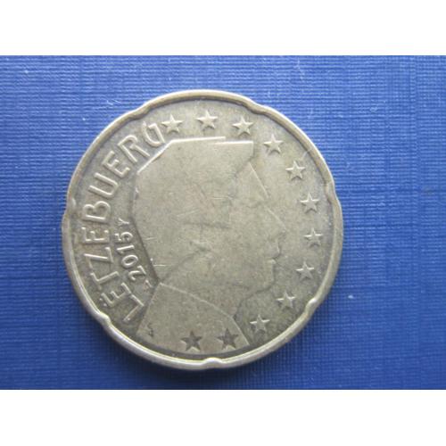 Монета 20 евроцентов Люксембург 2015