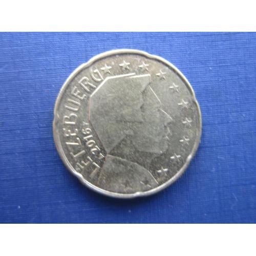 Монета 20 евроцентов Люксембург 2016