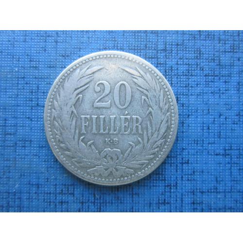 Монета 20 филлеров Австро-Венгрия 1892 для Венгрии очень редкий год