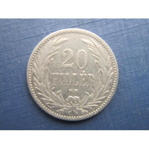 Монета 20 филлеров Австро-Венгрия 1894 для Венгрии