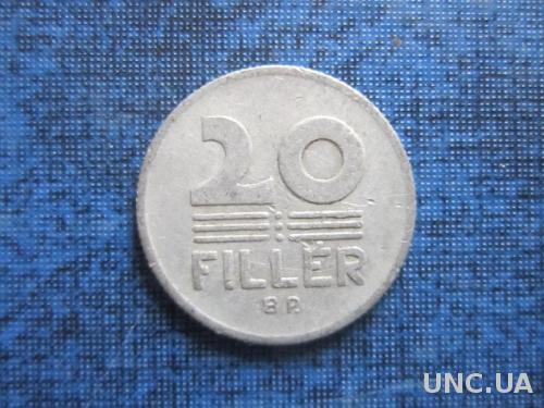 Монета 20 филлеров Венгрия 1971
