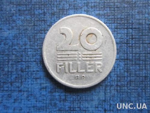 Монета 20 филлеров Венгрия 1977
