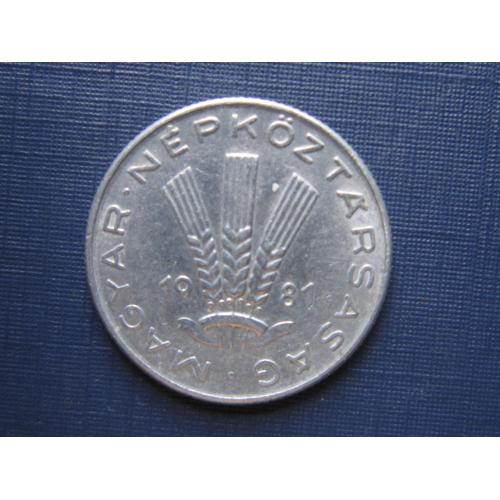 Монета 20 филлеров Венгрия 1981