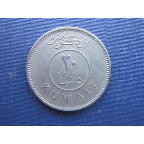 Монета 20 филс Кувейт 1962 корабль парусник