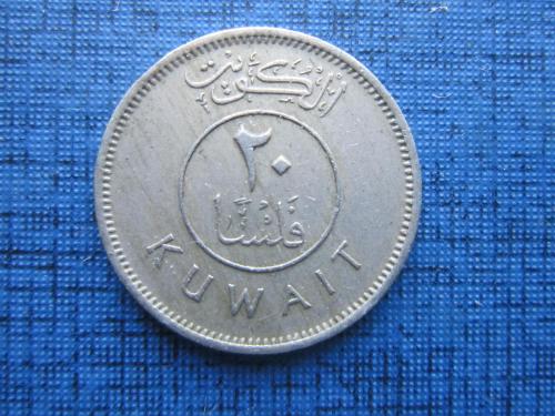 Монета 20 филс Кувейт 1976 корабль парусник