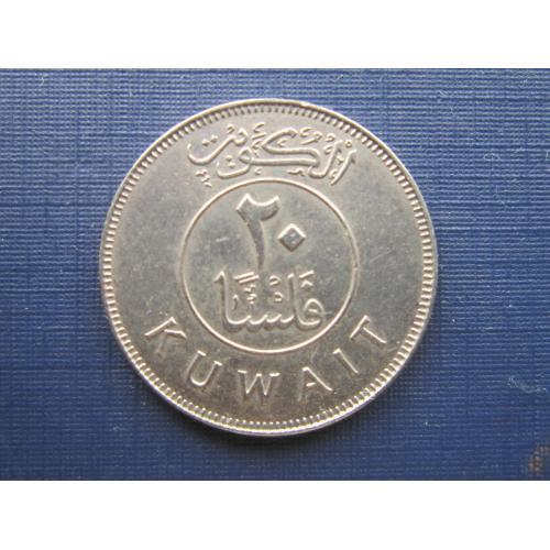 Монета 20 филс Кувейт 1988 корабль парусник