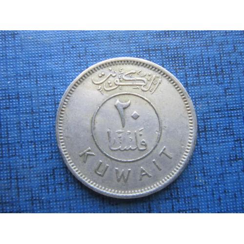 Монета 20 филсов Кувейт 1981 корабль парусник