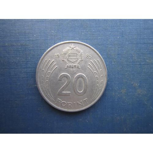 Монета 20 форинтів Угорщина 1985