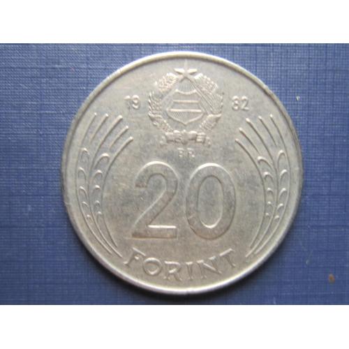Монета 20 форинтов Венгрия 1982