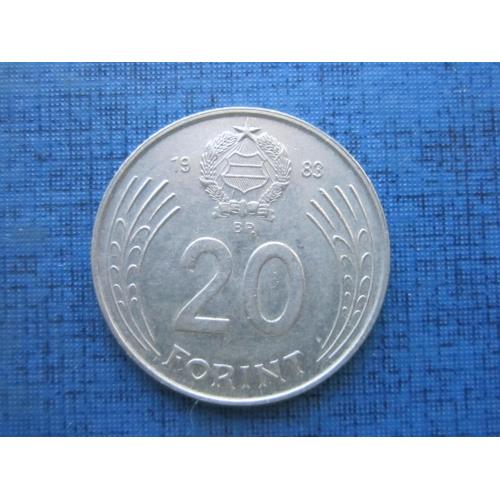 Монета 20 форинтов Венгрия 1983