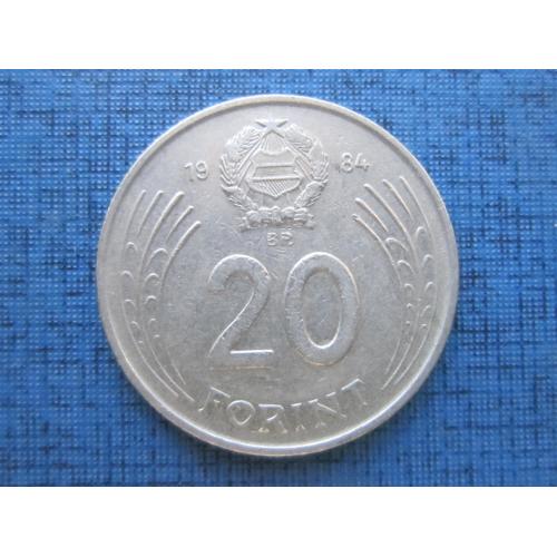 Монета 20 форинтов Венгрия 1984