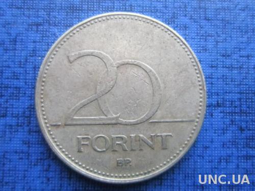 Монета 20 форинтов Венгрия 1993 флора цветок
