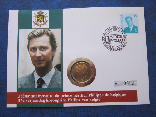 Монета 20 франков 1994 конверт марка гашение Бельгия принц Филипп Бельгийский