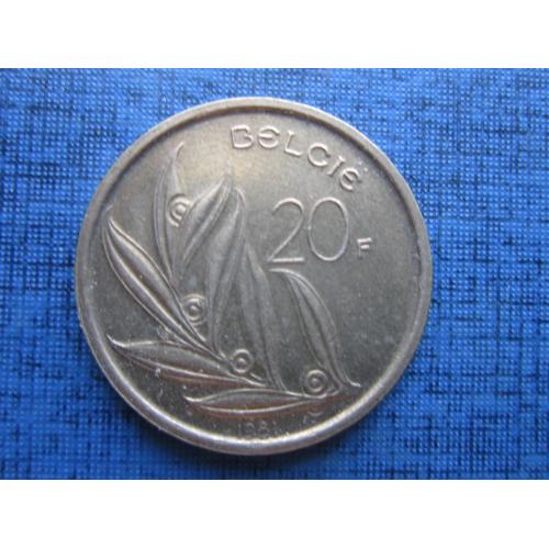Монета 20 франков Бельгия 1981 бельгийский тип