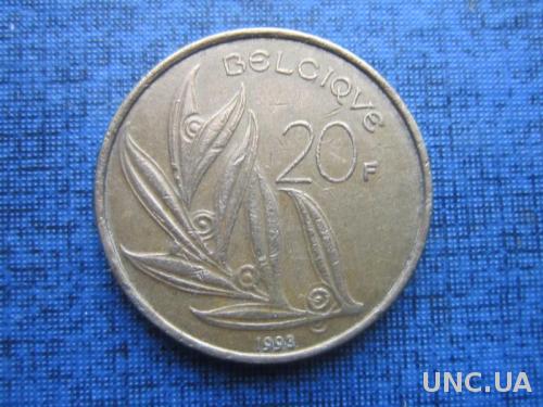 монета 20 франков Бельгия 1993
