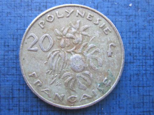Монета 20 франков Французская Полинезия 2008
