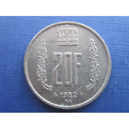 Монета 20 франков Люксембург 1982