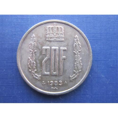 Монета 20 франков Люксембург 1983