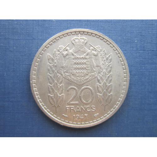 Монета 20 франков Монако 1947