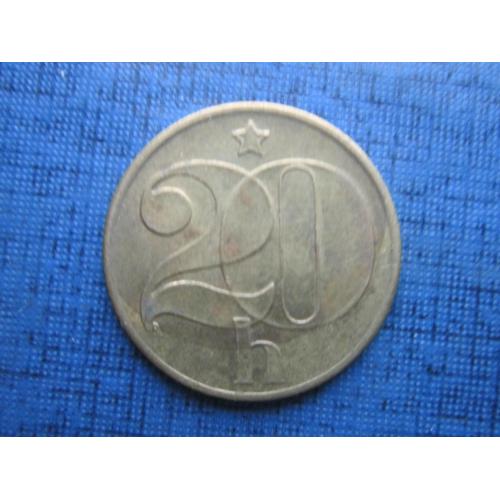 Монета 20 геллеров Чехословакия ЧССР 1981