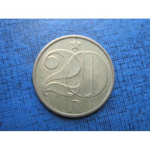 Монета 20 геллеров Чехословакия ЧССР 1985